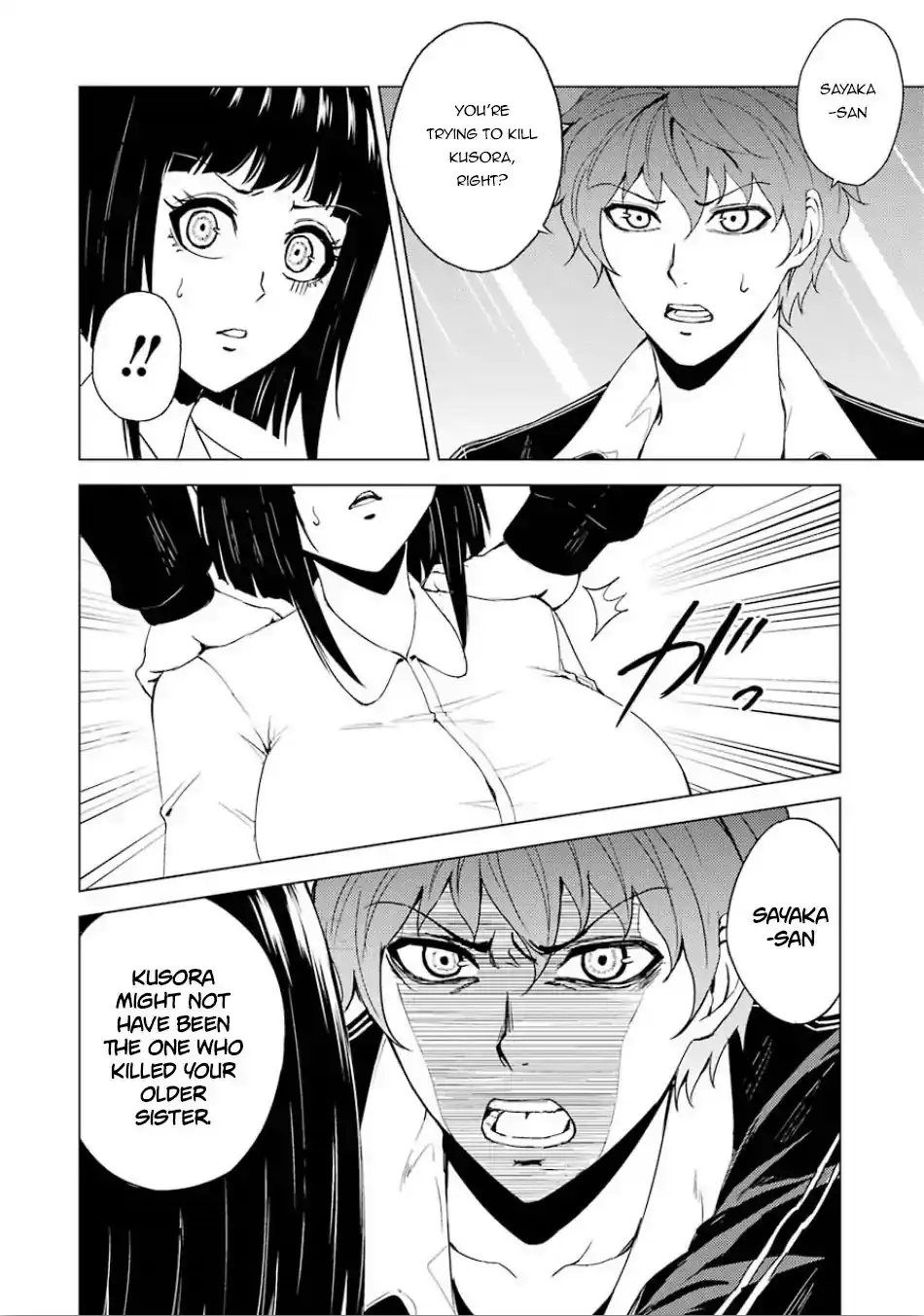 Ore no Genjitsu wa Ren'ai Game?? ka to Omottara Inochigake no Game datta Chapter 24.1 5